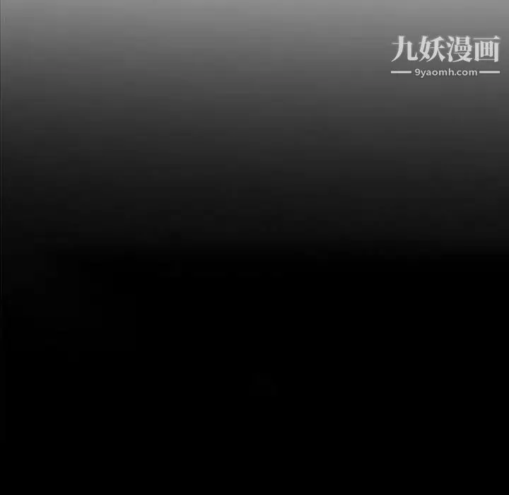 妻子的诱惑 第3话 第9页