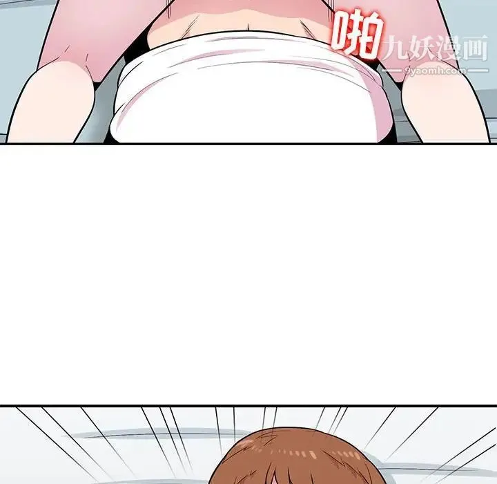 妻子的诱惑 第3话 第82页