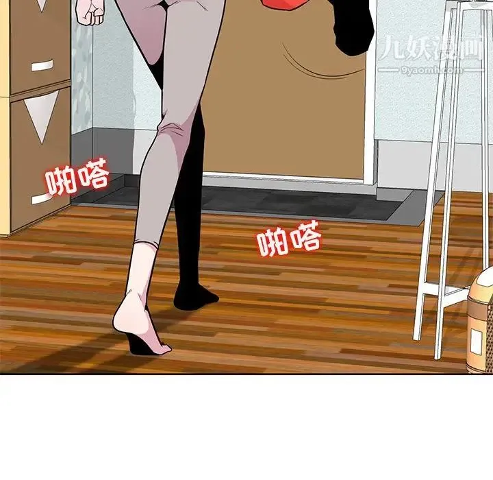妻子的诱惑 第3话 第95页