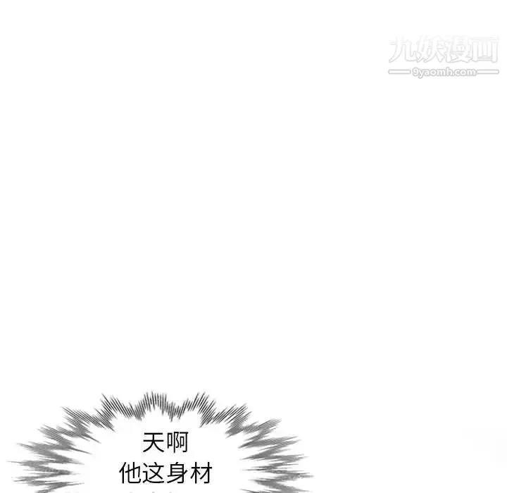 妻子的诱惑 第15话 第66页