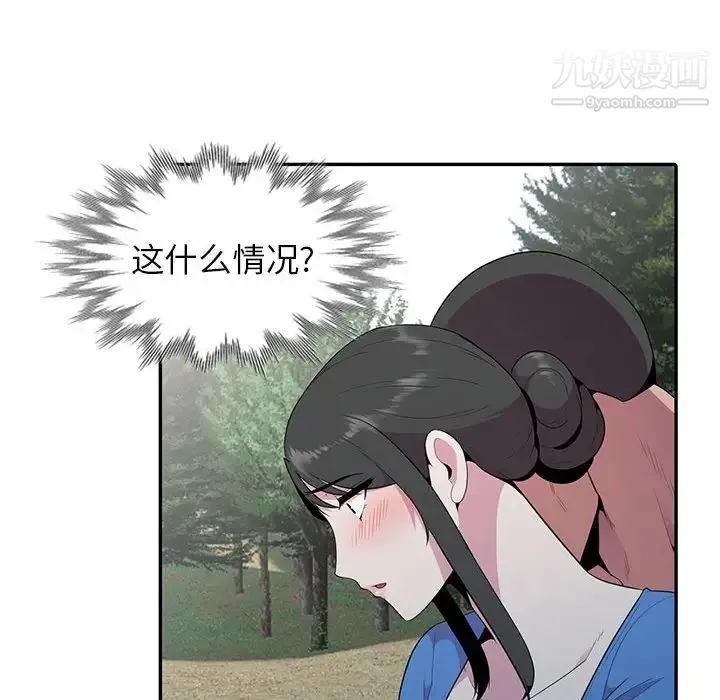 妻子的诱惑 第15话 第107页