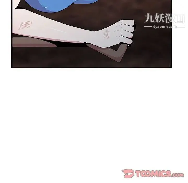 妻子的诱惑 第15话 第122页