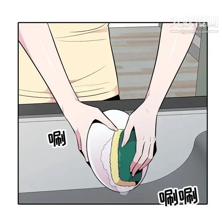 妻子的诱惑 第15话 第49页