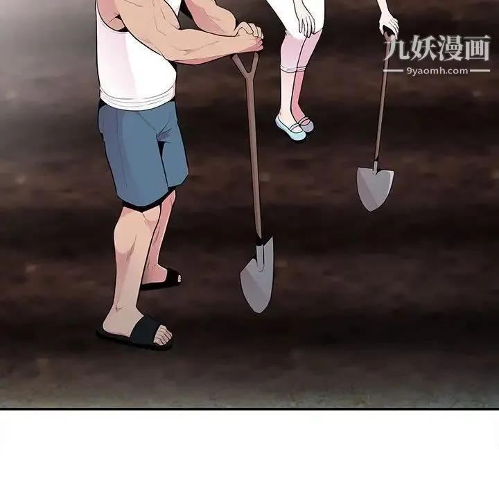 妻子的诱惑 第15话 第84页