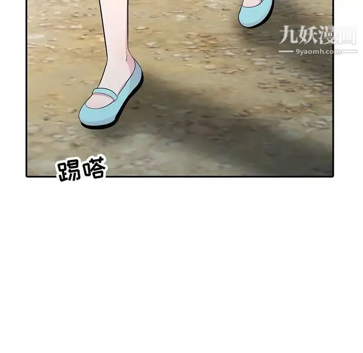 妻子的诱惑 第15话 第82页