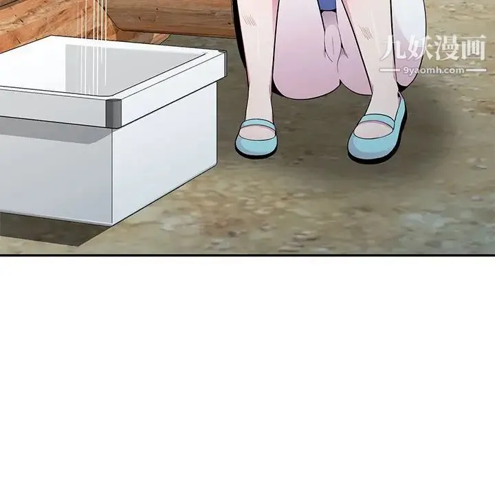 妻子的诱惑 第15话 第138页