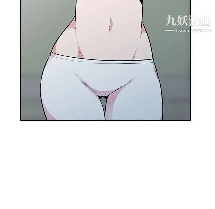 妻子的诱惑 第15话 第58页