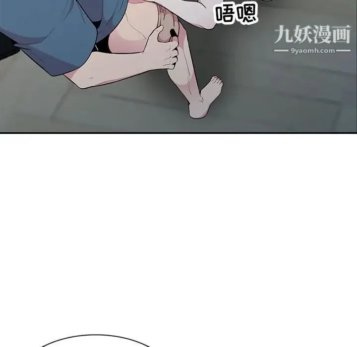 妻子的诱惑 第15话 第28页