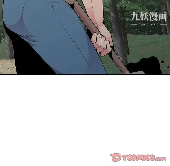 妻子的诱惑 第15话 第68页