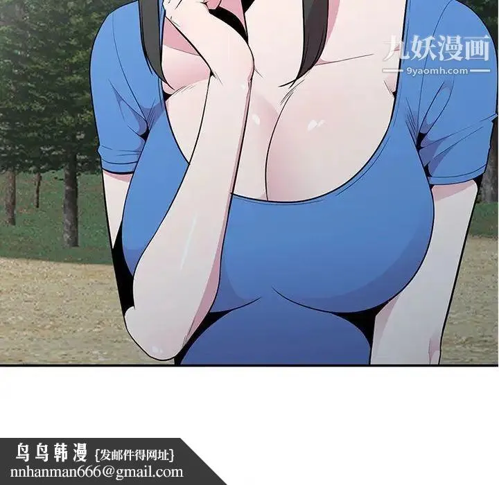 妻子的诱惑 第15话 第72页