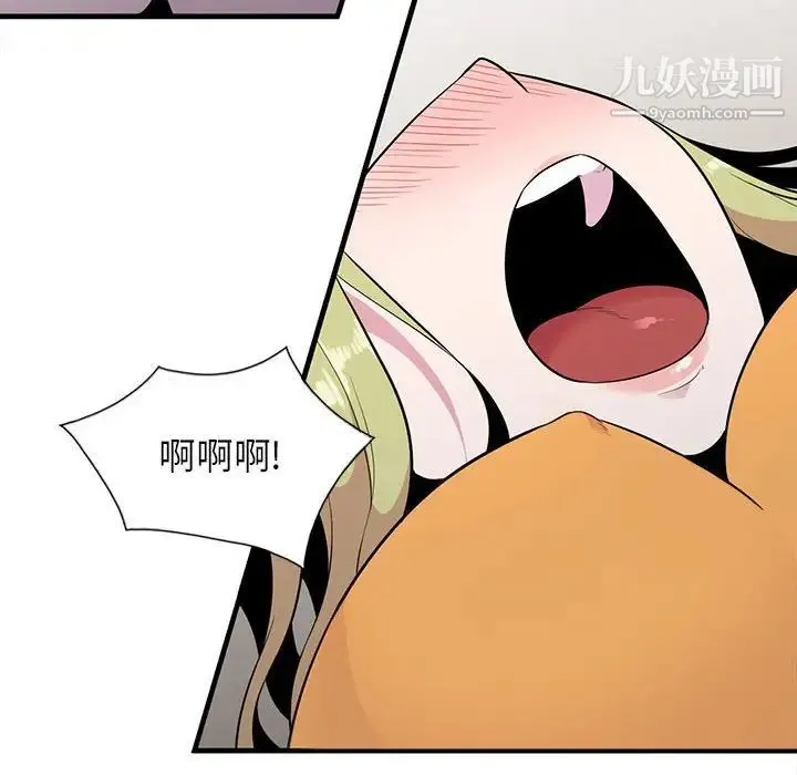 妻子的诱惑 第15话 第43页
