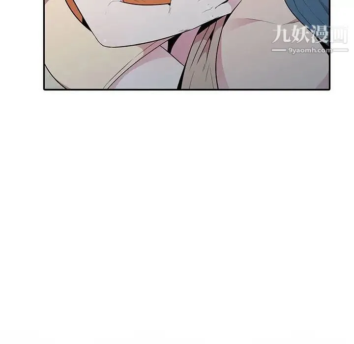 妻子的诱惑 第15话 第12页
