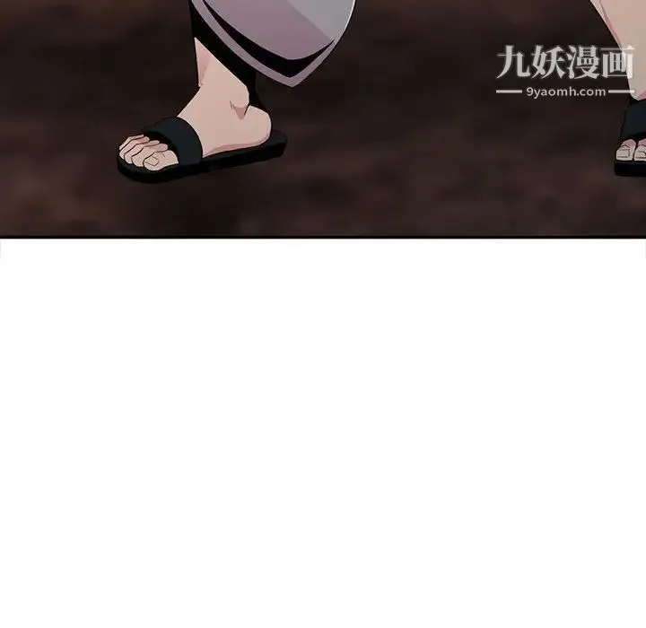 妻子的诱惑 第15话 第102页