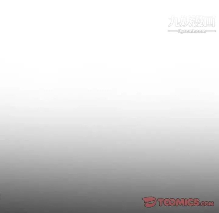 妻子的诱惑 第11话 第11页