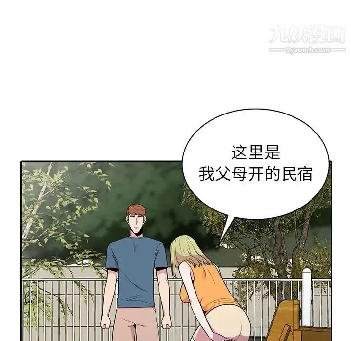 妻子的诱惑 第11话 第25页