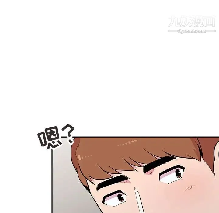 妻子的诱惑 第11话 第19页
