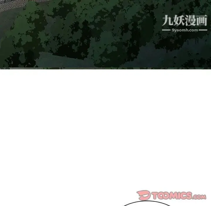 妻子的诱惑 第11话 第104页