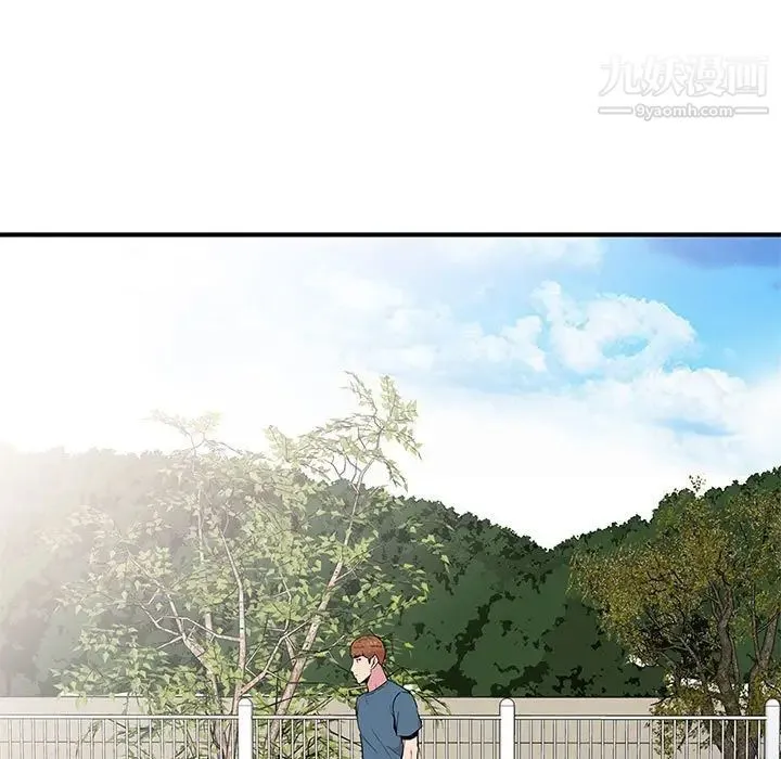 妻子的诱惑 第11话 第15页