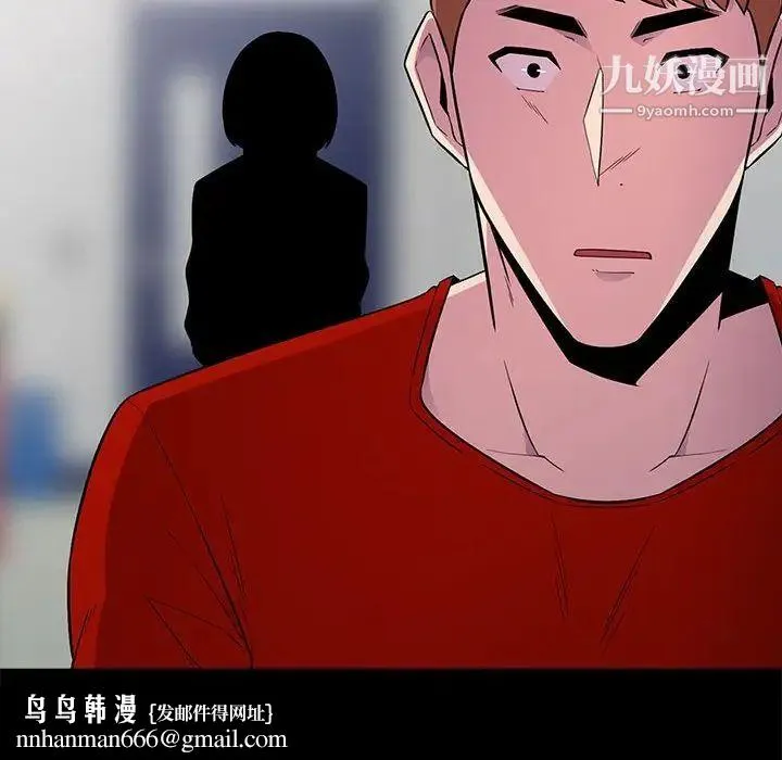 妻子的诱惑 第11话 第64页