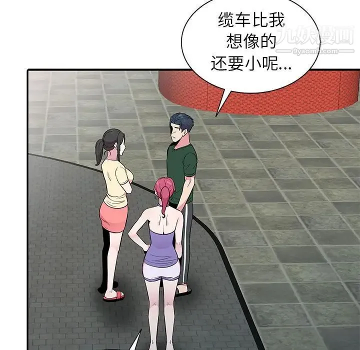 妻子的诱惑 第11话 第105页