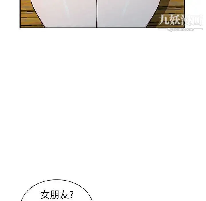 妻子的诱惑 第11话 第34页