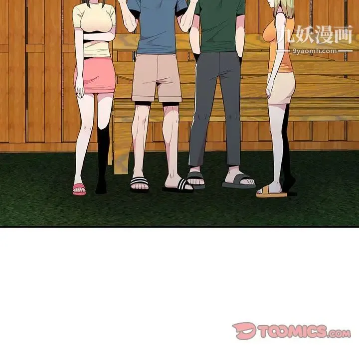 妻子的诱惑 第11话 第89页