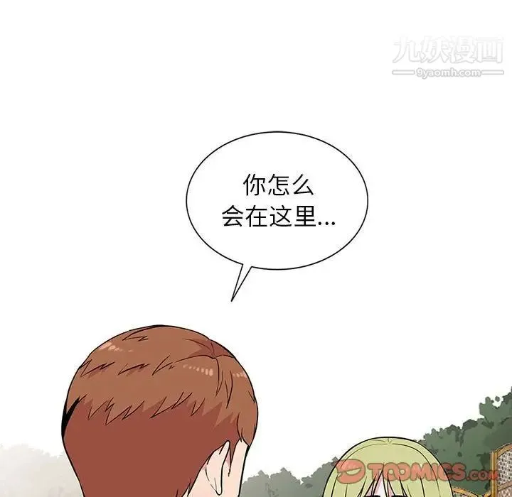 妻子的诱惑 第11话 第23页