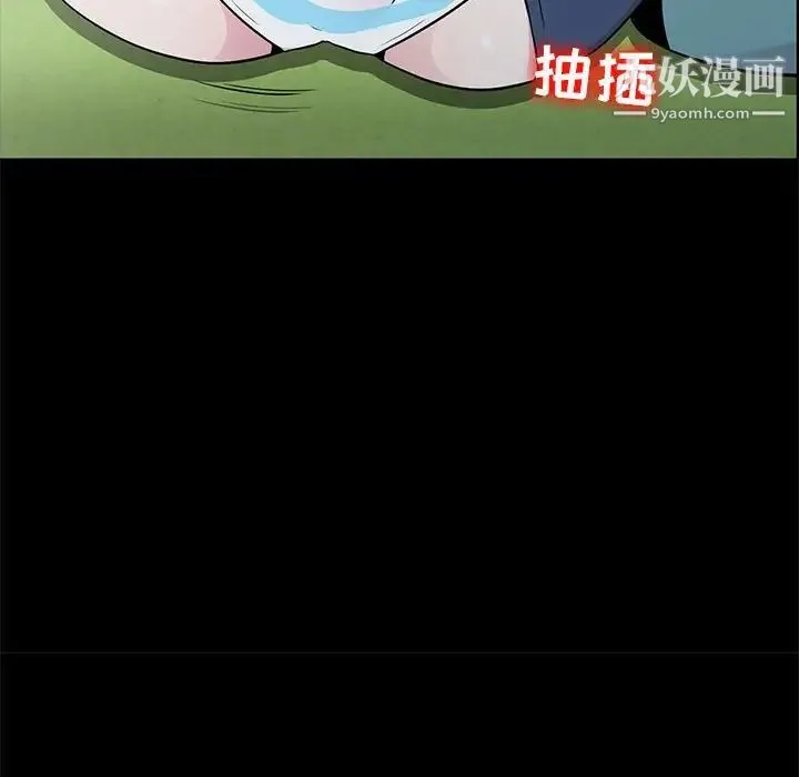 妻子的诱惑 第11话 第52页