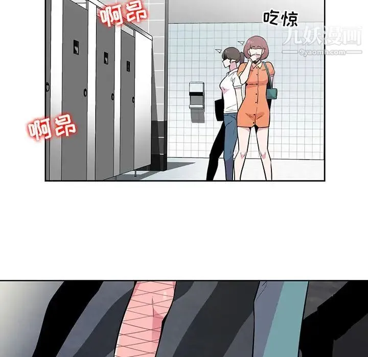 妻子的诱惑 第2话 第56页