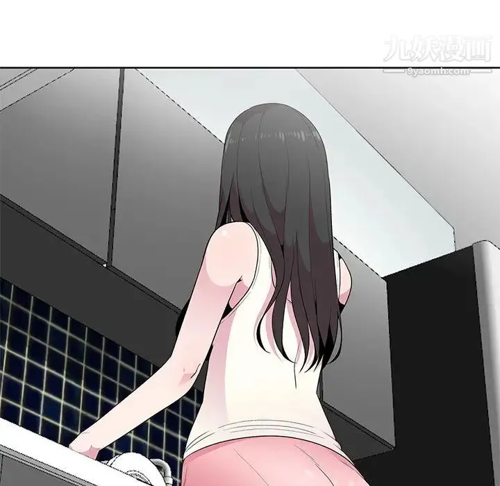 妻子的诱惑 第2话 第87页