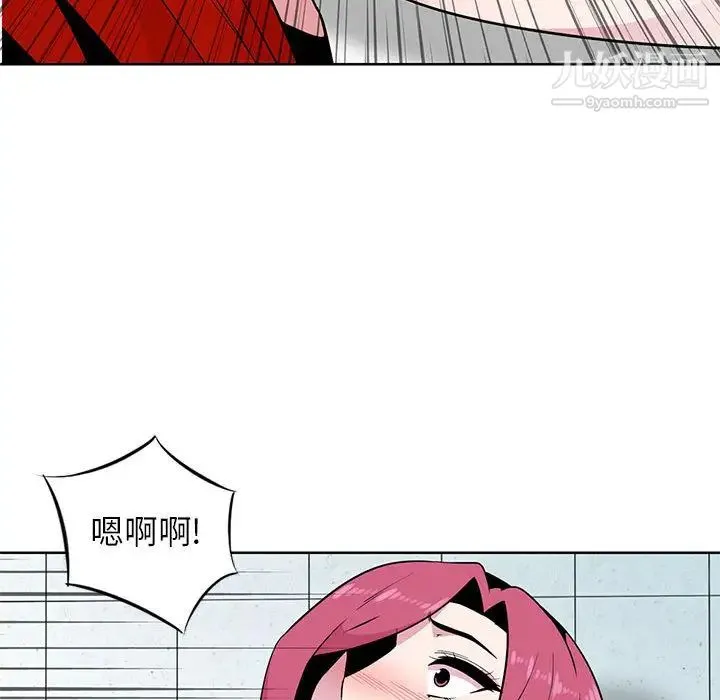 妻子的诱惑 第2话 第45页