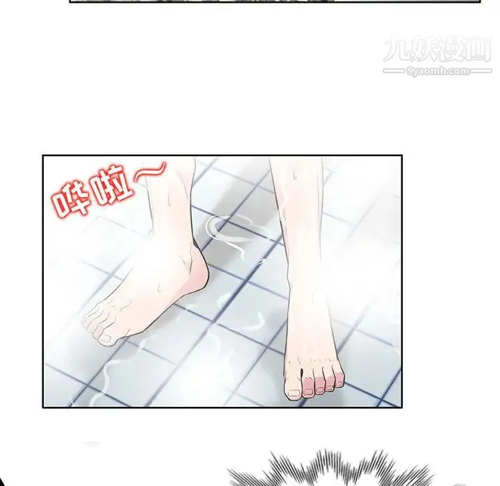 妻子的诱惑 第2话 第94页