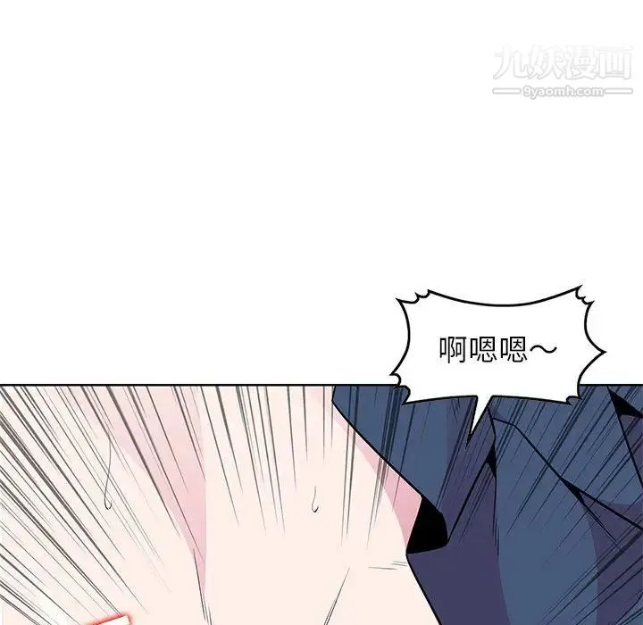妻子的诱惑 第2话 第43页