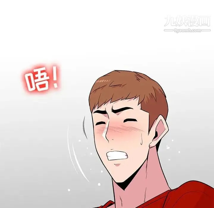 妻子的诱惑 第2话 第30页