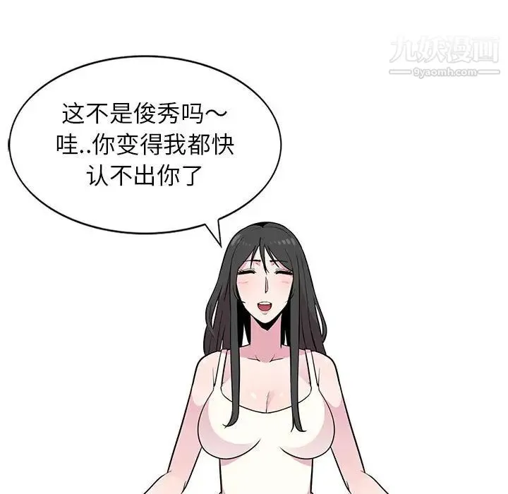 妻子的诱惑 第2话 第68页