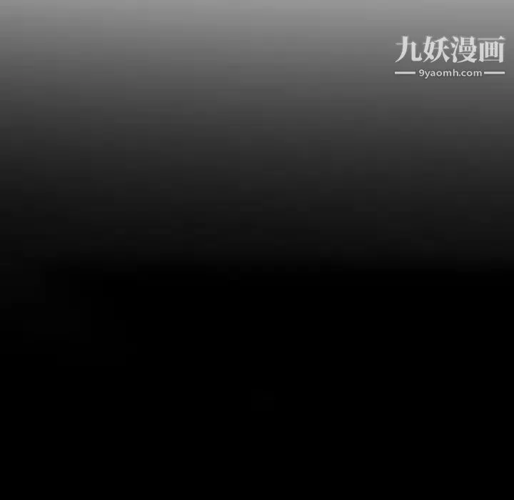 妻子的诱惑 第2话 第10页
