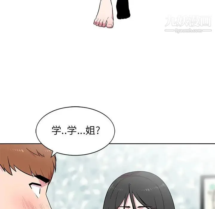 妻子的诱惑 第2话 第70页