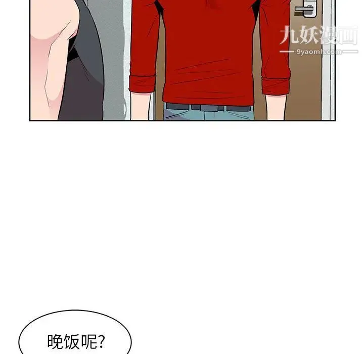 妻子的诱惑 第2话 第65页
