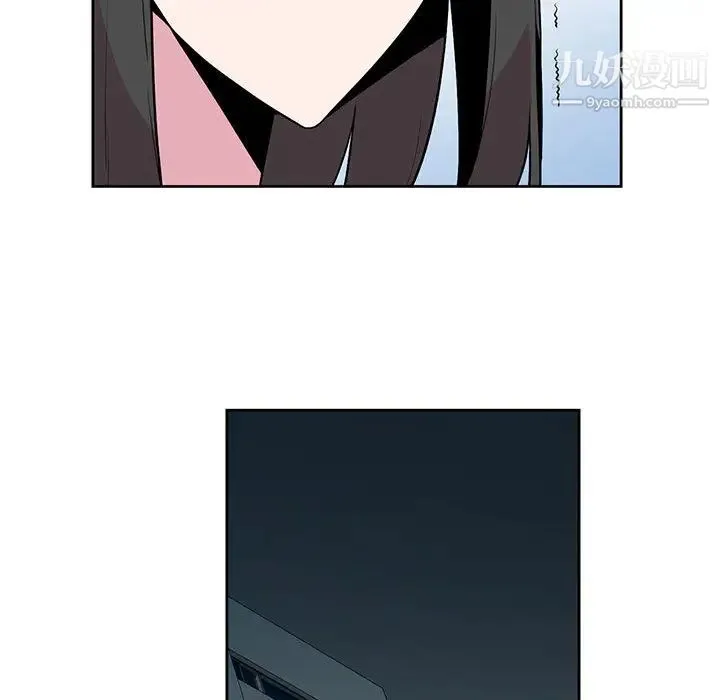 妻子的诱惑 第2话 第91页