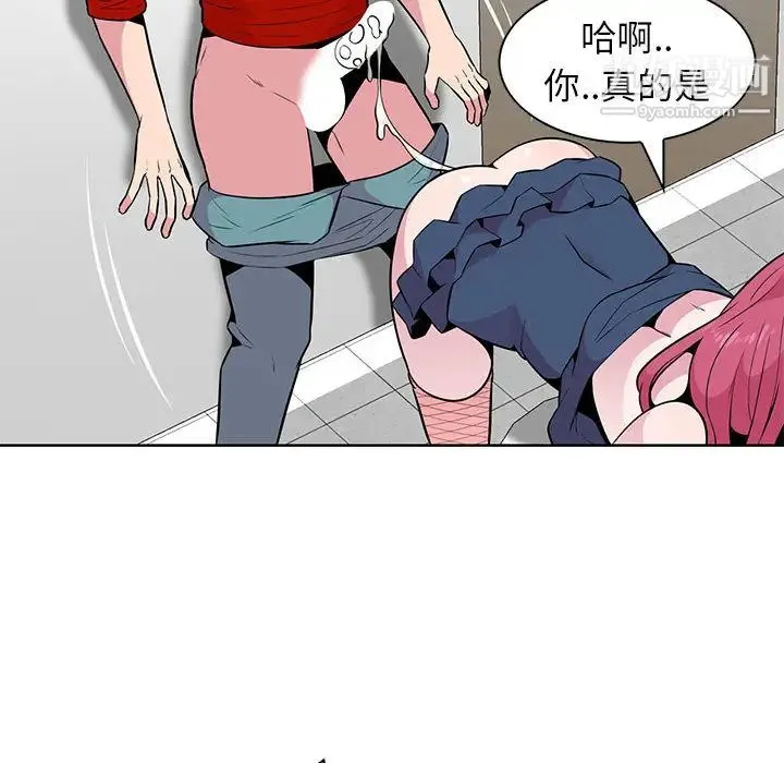 妻子的诱惑 第2话 第17页