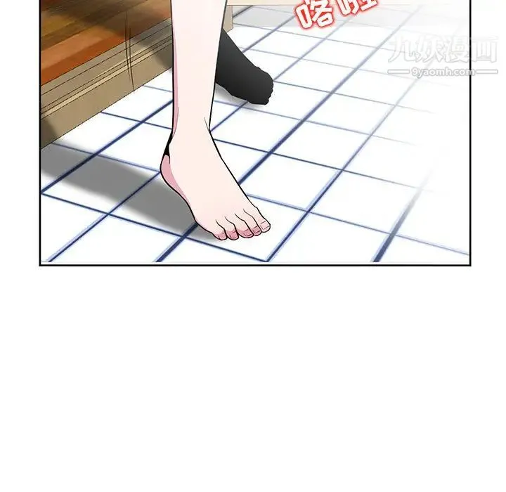 妻子的诱惑 第2话 第98页