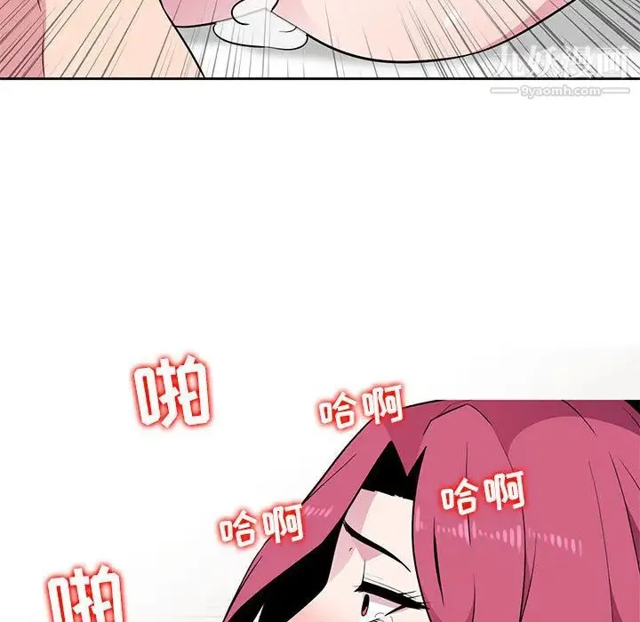 妻子的诱惑 第2话 第50页