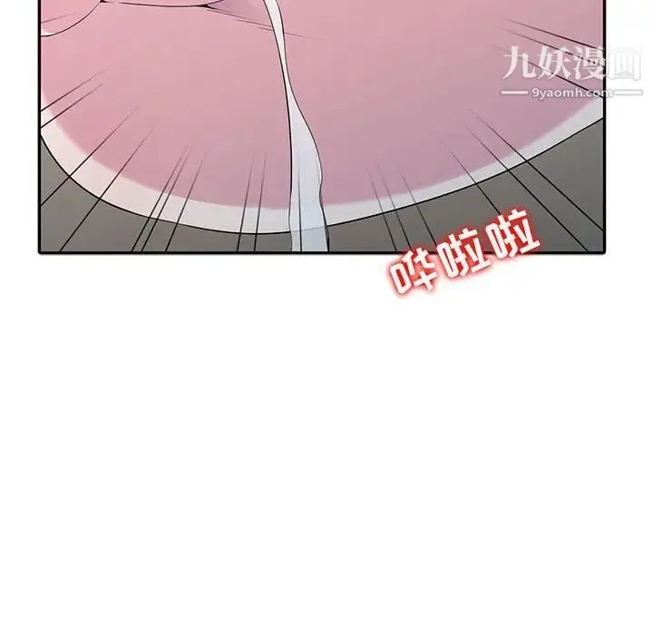 妻子的诱惑 第18话 第74页