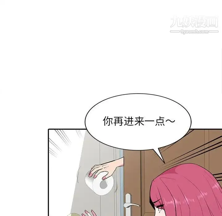 妻子的诱惑 第18话 第94页