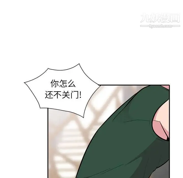 妻子的诱惑 第18话 第104页