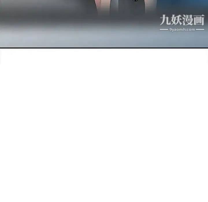 妻子的诱惑 第18话 第58页