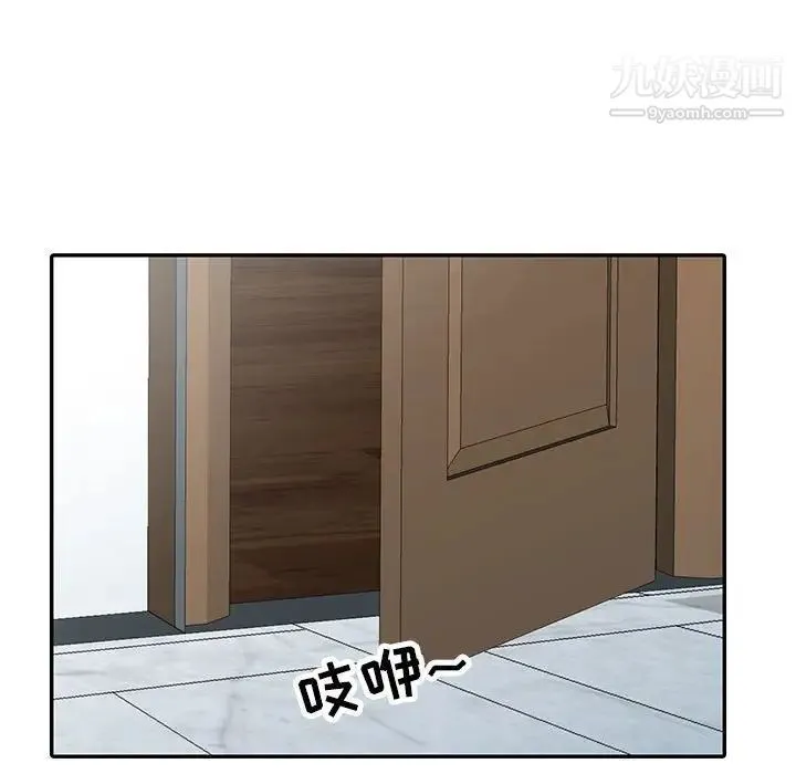 妻子的诱惑 第18话 第91页