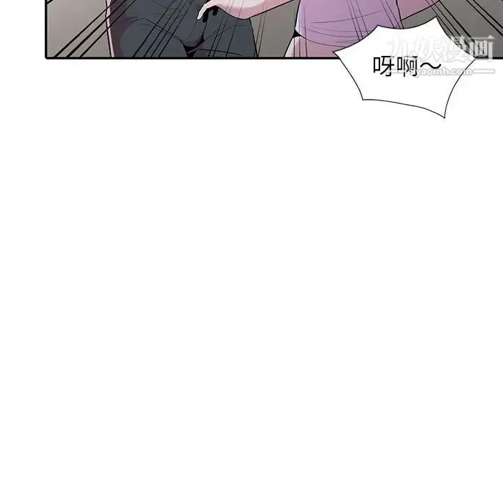 妻子的诱惑 第18话 第124页