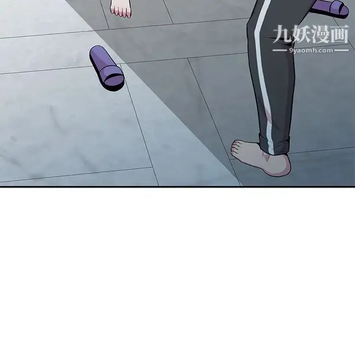 妻子的诱惑 第18话 第131页