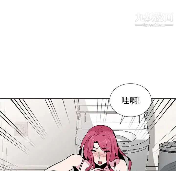 妻子的诱惑 第18话 第127页